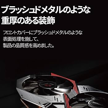 Amazon | ASRock AMD Radeon RX5600XT搭載 グラフィックボード